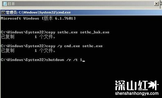不用u盘怎么重改开机密码win7 不用u盘如何重改开机密码win7