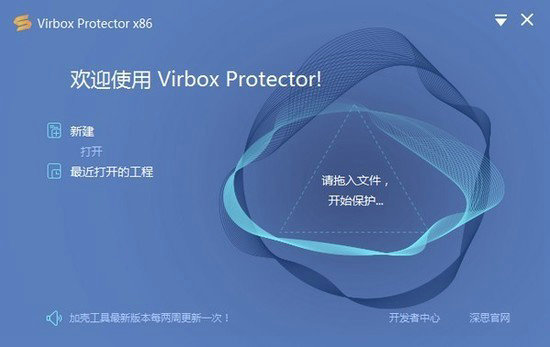 virbox protector v1.5.0