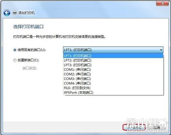 win7系统怎样添加本地打印机 win7系统添加本地打印机方法