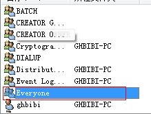 win7文件夹共享怎么设置 win7文件夹共享如何设置(图10)