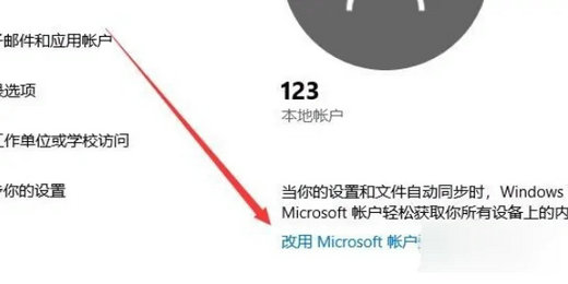 win7账户被锁定无法登录系统怎么办 win7账户被锁定无法登录系统解决方法