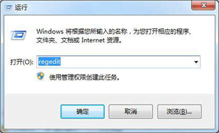 win7截图工具不能运行怎么办 win7截图工具不能运行解决方法