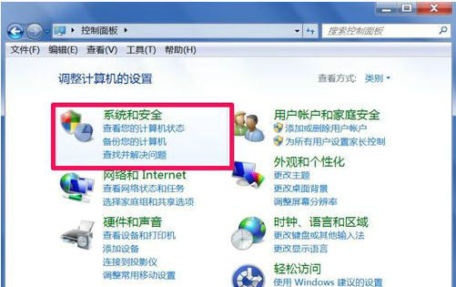 win7诊断策略服务已被禁用怎么办 win7诊断策略服务已被禁用解决方法