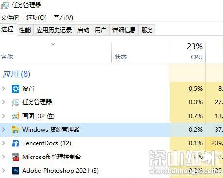 win7音量图标被关闭无法打开怎么办 win7音量图标被关闭无法打开解决方法