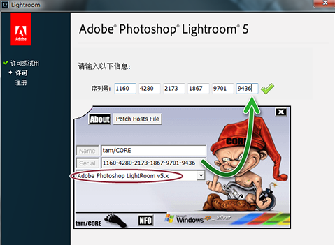 adobe photoshop lightroom v5.7.0.10