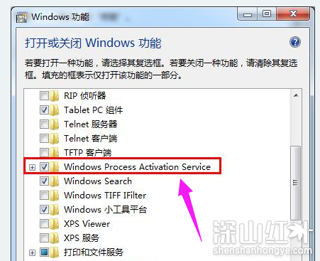 win7依赖服务或组无法启动不能上网怎么办