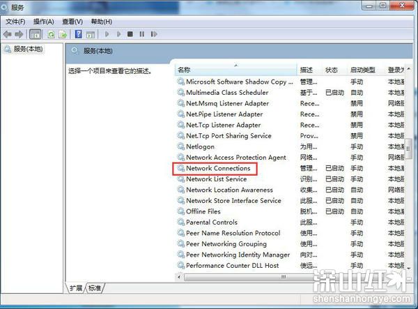 win7系统本地连接不见了怎么办 win7系统本地连接不见了解决方法