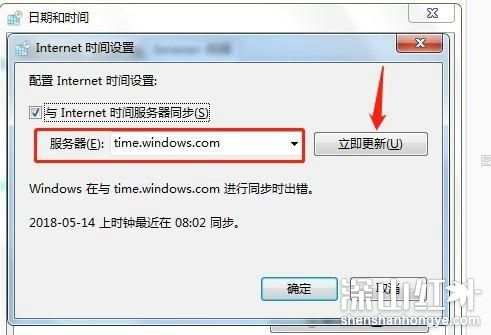 win7电脑每次开机时间都不对怎么解决 win7电脑每次开机时间都不对解决方法