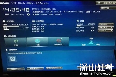 华硕win10开机一直在bios循环怎么办 华硕win10开机一直在bios循环解决方法