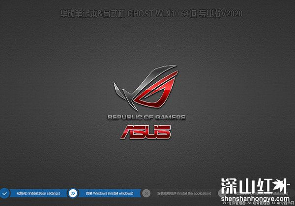 华硕笔记本win10怎么重装系统 华硕笔记本win10重装系统步骤