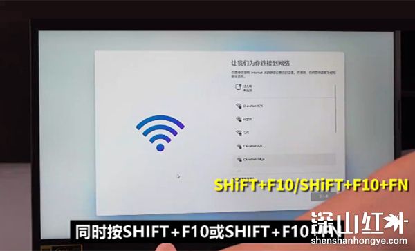 华硕win11怎么跳过联网激活 华硕win11如何跳过联网激活