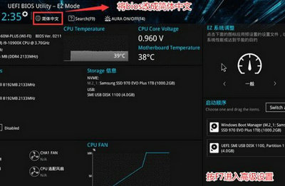 华硕win11安全启动怎么开启 华硕win11安全启动如何开启