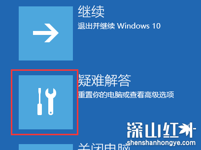 华硕win10开机如何进入安全模式 华硕win10开机怎么进入安全模式(图2)