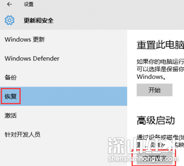 华硕win10开机如何进入安全模式 华硕win10开机怎么进入安全模式