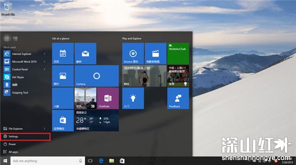 华硕win10怎么强制恢复出厂设置 华硕win10强制恢复出厂设置方法(图2)