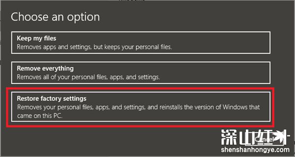 华硕win10怎么强制恢复出厂设置 华硕win10强制恢复出厂设置方法(图5)