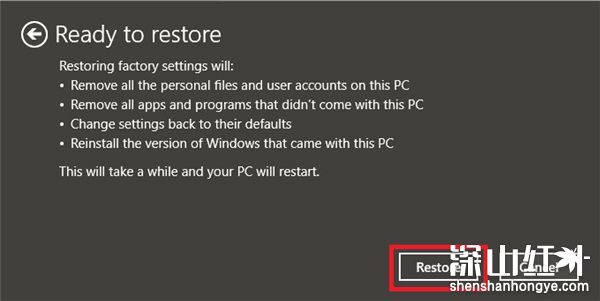 华硕win10怎么强制恢复出厂设置 华硕win10强制恢复出厂设置方法(图7)