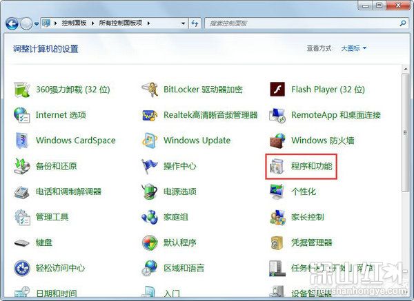 win7电脑怎样恢复ie浏览器 win7电脑如何恢复ie浏览器