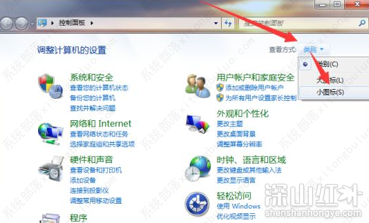 win7隐私设置在哪里 win7隐私设置怎么打开