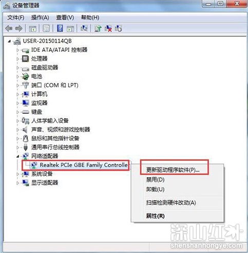 win7安装网卡驱动拒绝访问怎么办 win7安装网卡驱动拒绝访问解决方法