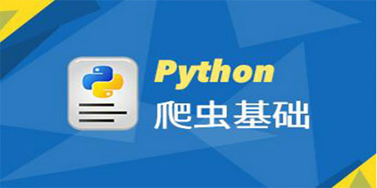 python2 v2.7