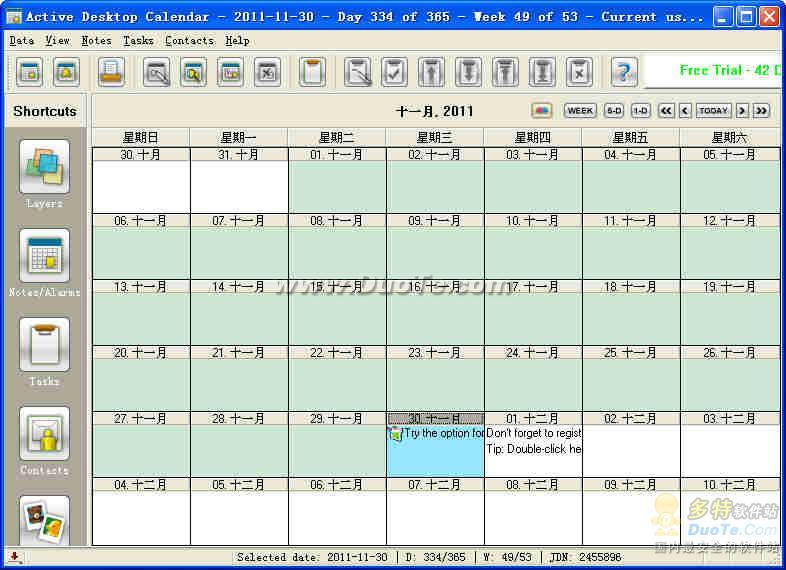 active desktop calendar v7.9.5.0