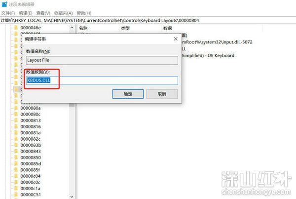 电脑键盘打不了字按哪个键恢复win7 电脑键盘打不了字按什么键恢复win7