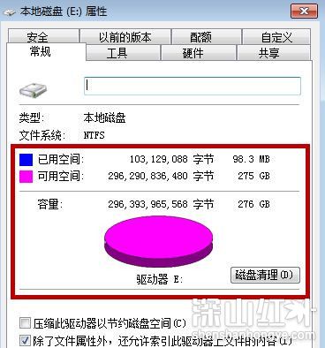 win7如何格式化电脑所有内容 win7怎么格式化电脑所有内容