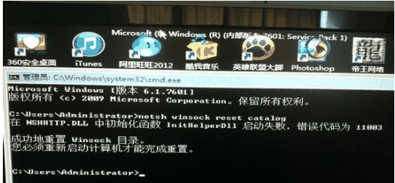 win7欢迎界面后长时间黑屏怎么办 win7欢迎界面后长时间黑屏解决方法