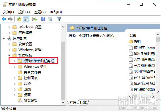 win7关不了机一直卡在正在关机怎么办 win7关不了机一直卡在正在关机解决方法