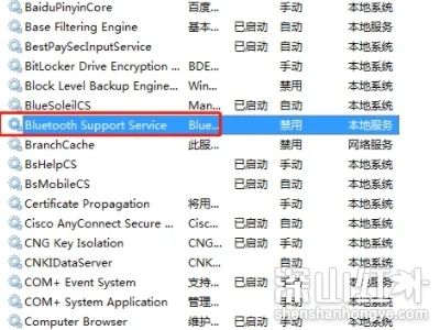 win7搜索不到蓝牙设备怎么办 win7搜索不到蓝牙设备解决方法