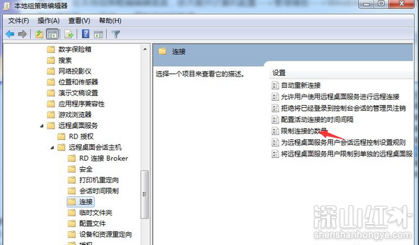 win7多用户同时远程登录怎么设置 win7多用户同时远程登录设置方法