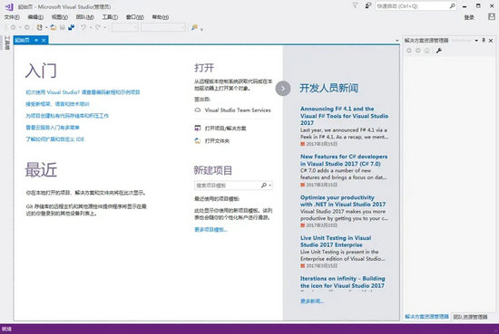 visual studio 2019 community v16.4