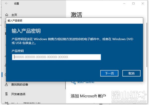 win10专业版万能激活码2022最新 win10专业版万能激活码2022大全