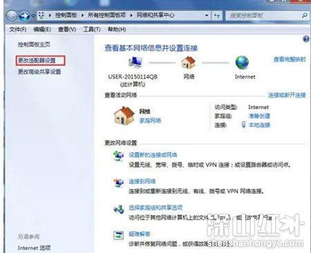 win7本地连接未识别的网络怎么办 win7本地连接未识别的网络解决方法
