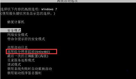 win7系统驱动程序丢失或损坏怎么修复 win7系统驱动程序丢失或损坏修复方法