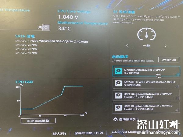 bootmgr is conmpressed怎么解决win7