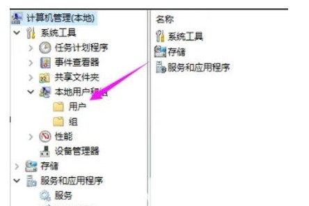 win7账号被停用请向系统管理员咨询怎么办 win7账号被停用请向系统管理员咨询解决方法(图3)