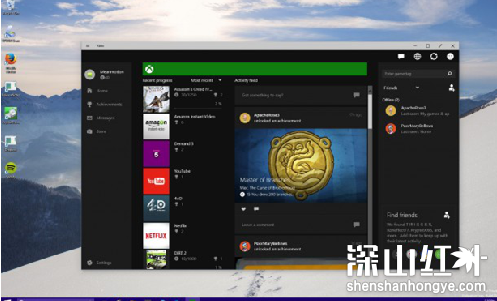 win7跟win10有什么区别 win7跟win10的区别对比(图6)