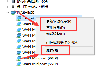 刚重装的win7没有网络适配器怎么办 刚重装的win7没有网络适配器解决方法(图2)