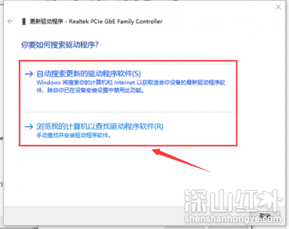 刚重装的win7没有网络适配器怎么办 刚重装的win7没有网络适配器解决方法(图4)