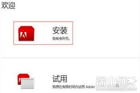 photoshop cs6序列号永久免费分享 photoshop cs6序列号永久免费大全