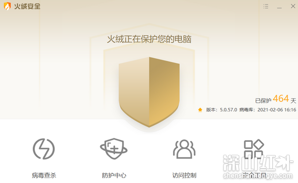 win7杀毒软件哪个好 win7什么杀毒软件好用