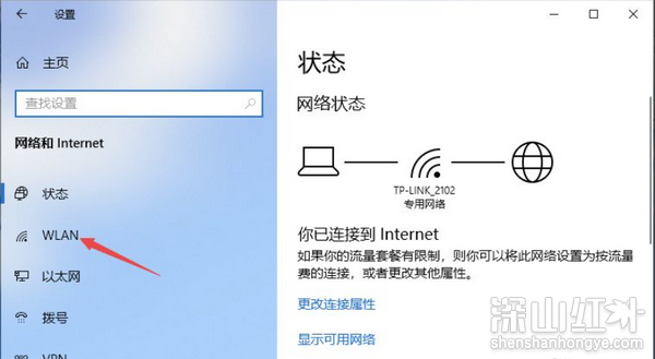 联想笔记本win7系统无线网络开关怎么打开 联想笔记本win7系统无线网络开关如何打开