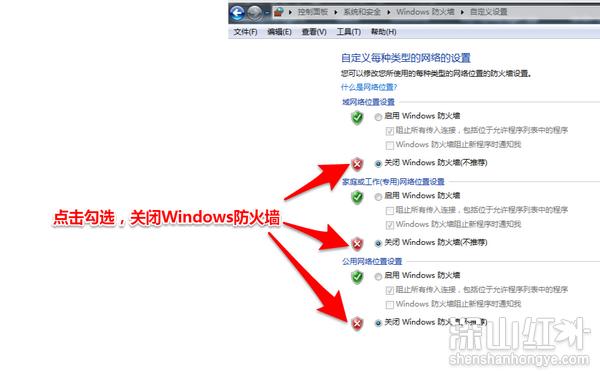 mumu模拟器99%进不去win7怎么办 mumu模拟器99%进不去win7解决方法
