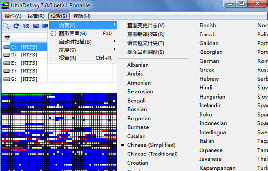 ultradefrag v7.1.4.0