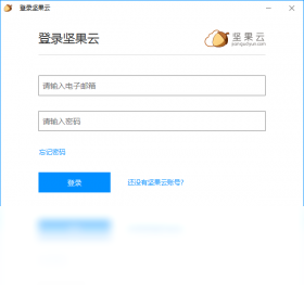坚果云 v5.2.4.0