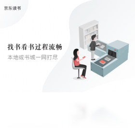 京东读书 v1.12.0.0