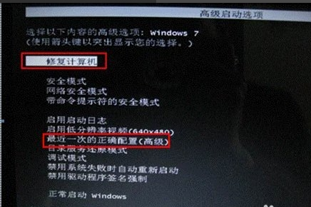 win7启动修复无法进入系统怎么办 win7启动修复无法进入系统解决方法