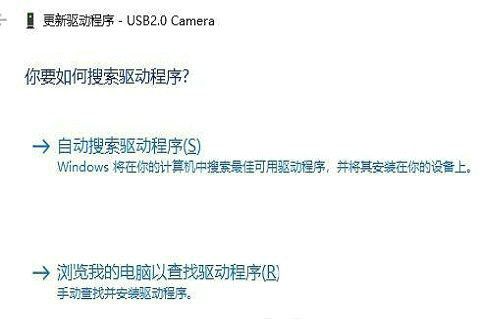 windows10摄像头无法使用怎么办 windows10摄像头无法使用解决办法